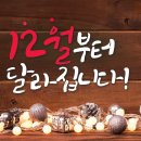 윈PC방 | 나빠요 화난다 사과해요 나한테!! (11월)