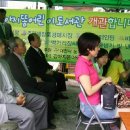 강아지똥어린이도서관 이미지