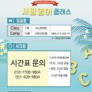 크레이지서퍼스 이미지