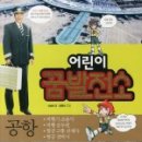 꿈의발전소 이미지