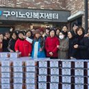 완주군노인복지센터 이미지