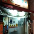 원칼국수 - 평창군 대관령로 78 | 원칼국수