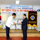 대구대로L 이미지