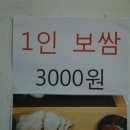 진가야밀면 이미지