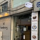 더블유함바그(Whamburg) 이미지