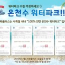 호텔 플러스 이미지