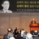 김재익축사 이미지