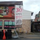 스피드메이트송천점 이미지