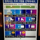 장유크로스롤러