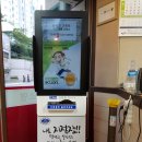 푸르메공인중개사사무소 이미지