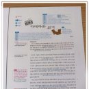 미래피엔엘 | 광명에서 자녀의 국어 성적을 향상시키고 싶다면 꼭 알아야 할 학원 후기