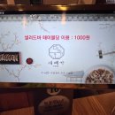 대패가 1900 이미지