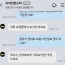 디자인몬스터 소파커버 내돈내산 주문제작 후기