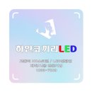 송도하이웨이주유소 이미지