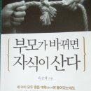 인천신흥초등학교 이미지