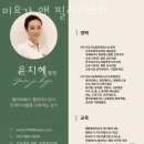 미요가&필라테스M