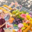 애플 | 가락시장과일 꽃의 콜라보 가락동꽃집 릴리애플 후기