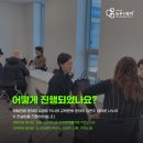 보담컨설팅 네이버블로그