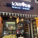 논현1-105 이미지