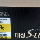 에스엠종합설비