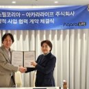 에스필 주식회사