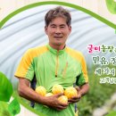 정성 농장 이미지