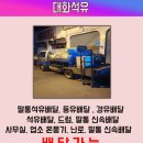 (주)안양석유 이미지