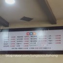 명동할머니국수뱅뱅 이미지