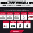 더 파이널스 시즌 3 피시방 이벤트
