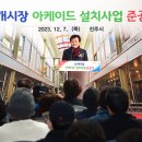 진주논개시장 이미지