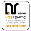 연포초등학교병설유치원 이미지