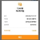 함덕 숨어있는집 이미지