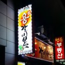 케이티성남지점 이미지