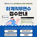에듀에이평생교육원
