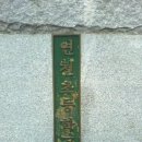 연천초등학교 이미지