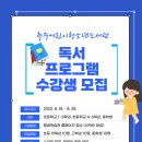 충주어린이청소년도서관 이미지
