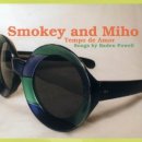 [브라질리안] Smokey and Miho - Tempo de Amor 이미지