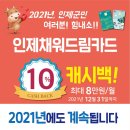 인제농협 원통지점 이미지
