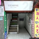 GS25하단번영점 네이버블로그