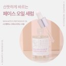 1%스킨케어 이미지