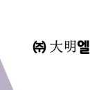 (주)대명엘리베이터 네이버블로그