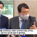 수호천사들