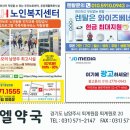 미엘약국 이미지