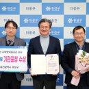 유성방역