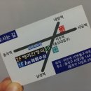 해미수산 - 전주시 완산구 하거마1길 35 | 해미수산