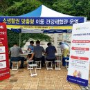 익산건강생활 네이버블로그