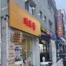 와로플 | 안산 이웃집 통통이보다 맛있는 이색 두바이 디저트 맛집 와로플 내돈내산 후기