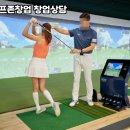 남원스크린골프존 이미지