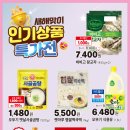 오케이(OK)마트 이미지