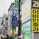 롤링파스타 원주단계점 이미지